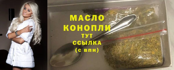 каннабис Вязники