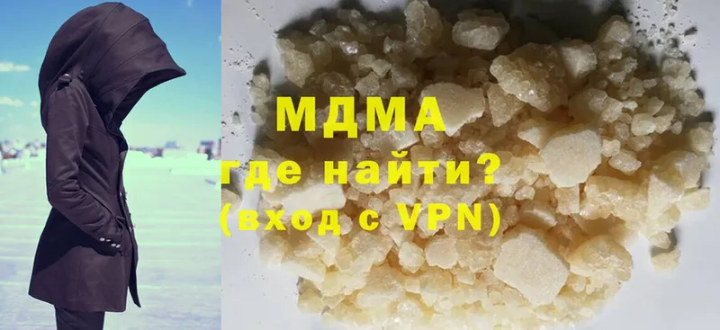 MDMA молли  где найти наркотики  kraken tor  Медногорск 